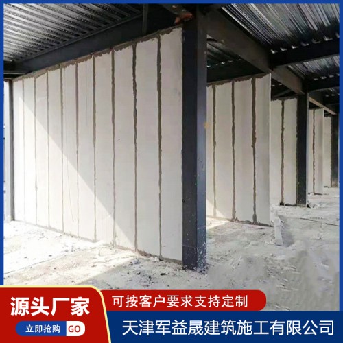 輕質(zhì)隔墻板 ALC外墻板 內(nèi)隔墻輕質(zhì)條板 復(fù)合輕質(zhì)內(nèi)隔墻板