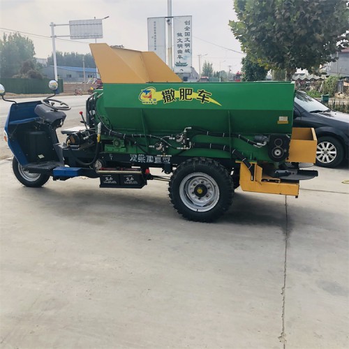 有機肥施肥車 大棚三輪撒肥機