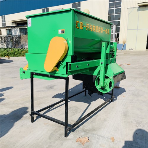 懸掛式開溝施肥機