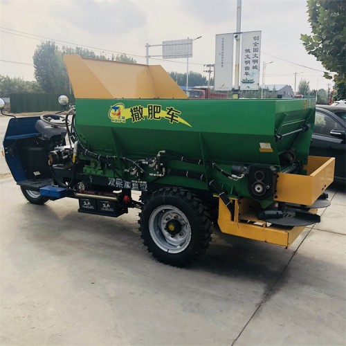 三輪大棚施肥機