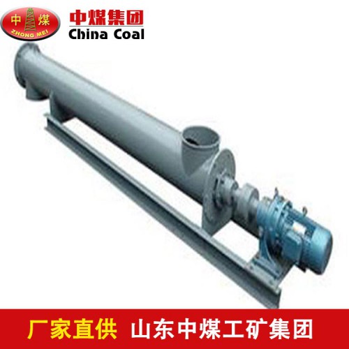 GLS型螺旋給料機(jī)技術(shù)要求  廠家供應(yīng)螺旋給料機(jī)種類