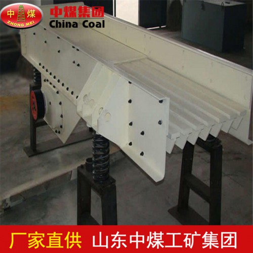 振動給料機(jī)型號種類  振動給料機(jī)參數(shù)