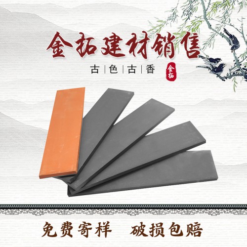 面磚 外墻青磚 仿古墻磚 古建墻磚