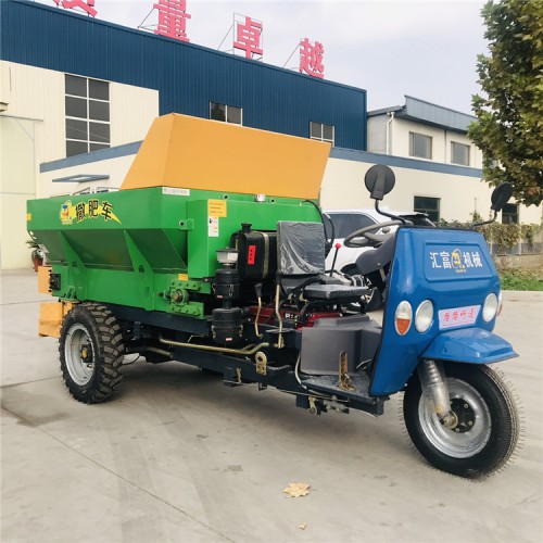 果園撒肥拋肥機 三輪車施肥機