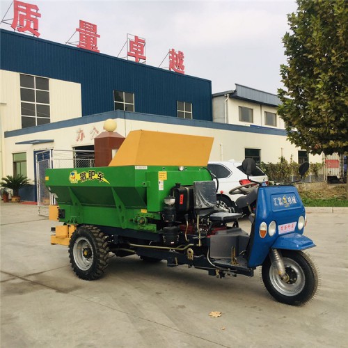 小地塊用三輪車撒肥機