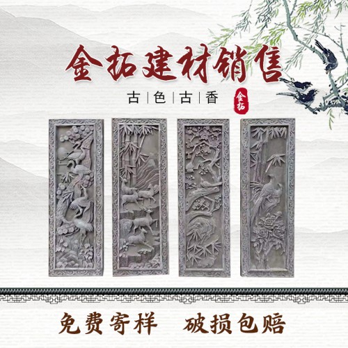 磚雕 古建筑磚雕廠家