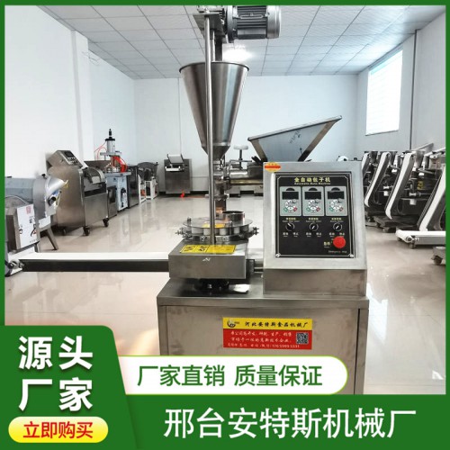 全自動包子機(jī) 包子機(jī)廠家