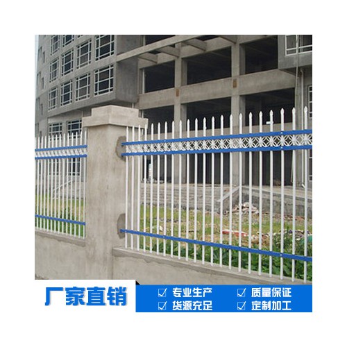 護欄廠家供應 廠區護欄 小區圍墻護欄