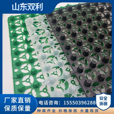 塑料蓄排水板 車庫蓄排水板 廠家直銷 現貨供應