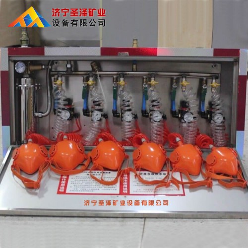 壓風供水施救裝置 自救器一體機