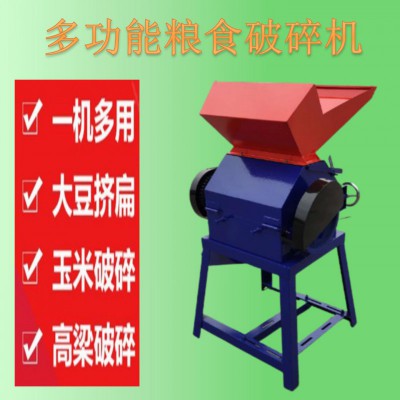 小型擠扁機(jī) 黃豆擠扁機(jī) 廠家供應(yīng)對(duì)輥式壓片機(jī)