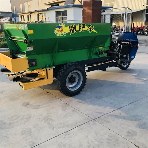三輪撒肥機 濕糞撒糞車