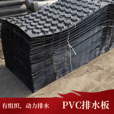 廠家供應(yīng)虹吸排水板 車庫頂板虹吸排水板 凹凸蓄排水板
