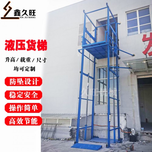 單軌升降貨梯 貨梯升降機升降平臺 小型家用升降機貨梯