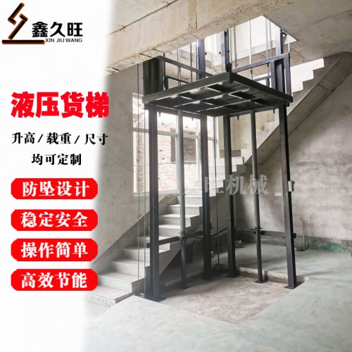 防墜電動液壓平臺 簡易固定式雙軌二層單軌升降機定制