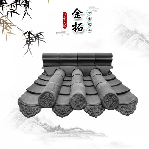 金拓仿古瓦 屋面瓦 古建小青瓦廠家