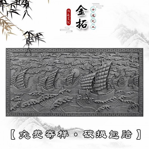 人物磚雕 影壁墻福字磚雕 鏤空磚雕