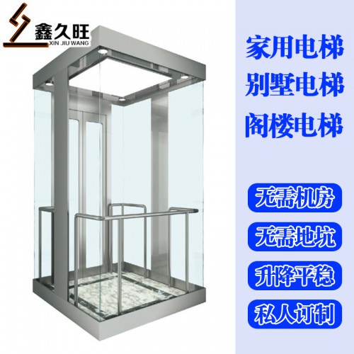 小型家用電梯 二三四層別墅室內(nèi)外無(wú)障礙電梯