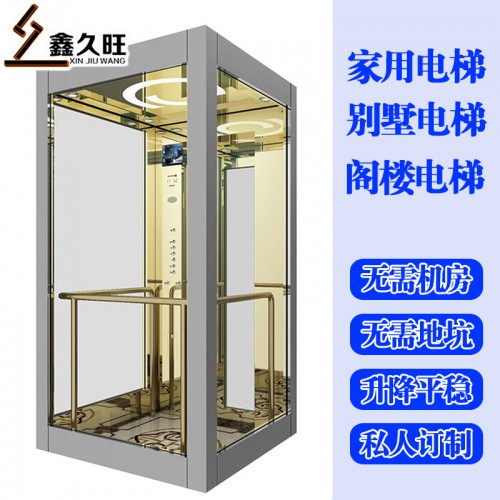 室外老人電梯 別墅家庭三層家用二層室內(nèi)小型電梯