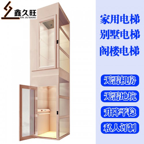 廠(chǎng)家定制小型家用電梯 閣樓無(wú)底坑電梯 室內(nèi)外三層別墅電梯