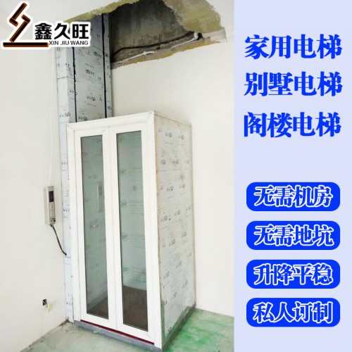 山東廠(chǎng)家定制升降電梯 小型簡(jiǎn)易升降平臺(tái)