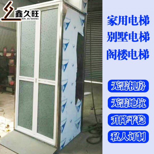 廠(chǎng)家供應(yīng)鋁合金無(wú)障礙殘疾人小型別墅閣樓家用液壓電梯