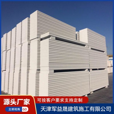 隔墻板 新型隔墻板 輕質(zhì)隔墻板 廠(chǎng)家供應(yīng)