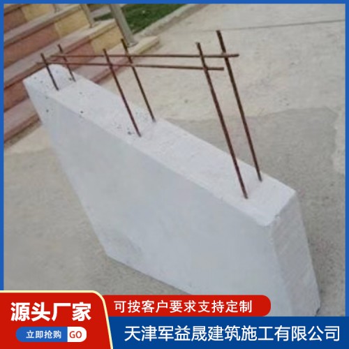 ALC隔墻板 ALC輕質(zhì)墻板 ALC輕質(zhì)隔墻板 實(shí)力商家