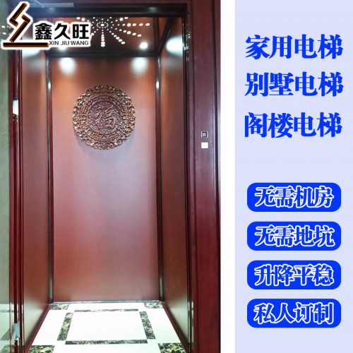 小型簡易復式閣樓升降機 二三四層家用電梯