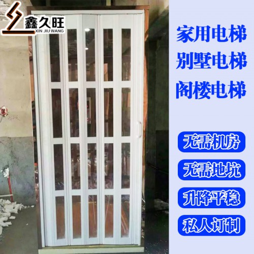 家用小型別墅復式閣樓室內二層三層電梯