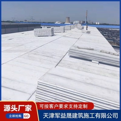 復(fù)合屋面板 輕質(zhì)屋面板 輕質(zhì)復(fù)合屋面板 全國(guó)發(fā)貨