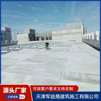 屋面板 鋼結(jié)構(gòu)屋面板 裝配式輕質(zhì)屋面板 廠(chǎng)家供應(yīng)