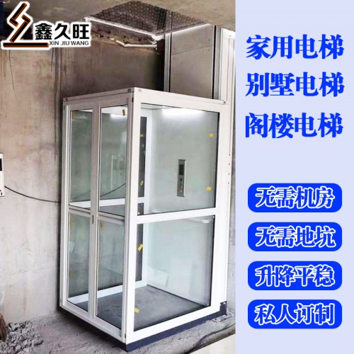 家用電梯 二層室內(nèi)小型閣樓升降臺(tái)