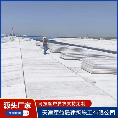 夾芯屋面板 抗震屋面板 輕質(zhì)復(fù)合保溫屋面板 全國(guó)發(fā)貨