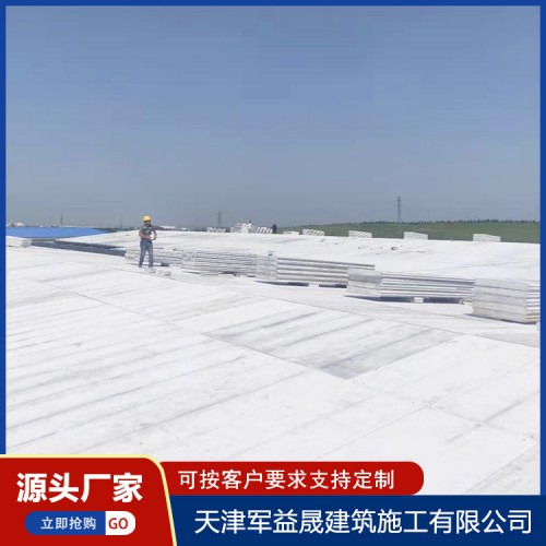 輕型屋面板 大型屋面板 預(yù)制屋面板 廠家出售