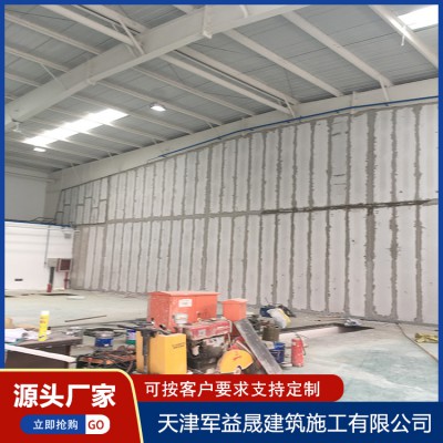 復合墻體板 輕質復合節能墻板 聚苯顆粒水泥夾芯復合條板 現貨