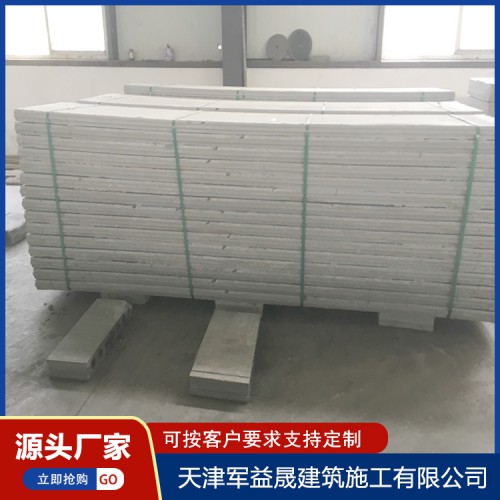 輕質(zhì)外墻板 輕質(zhì)復合墻體板 輕質(zhì)節(jié)能復合墻板 全國發(fā)貨