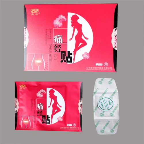 痛經(jīng)貼定制代加工