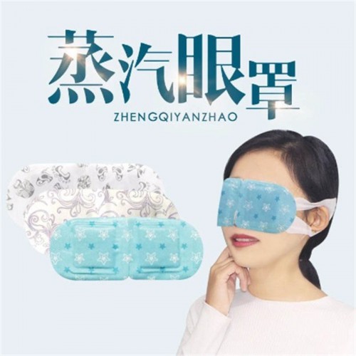 一次性蒸氣眼罩貼牌代加工
