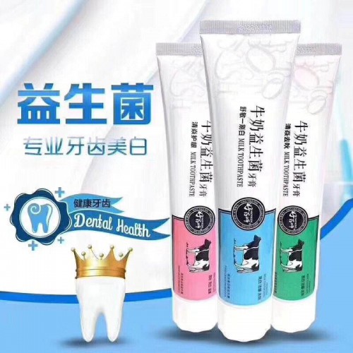 牙膏貼牌生產(chǎn)代加工