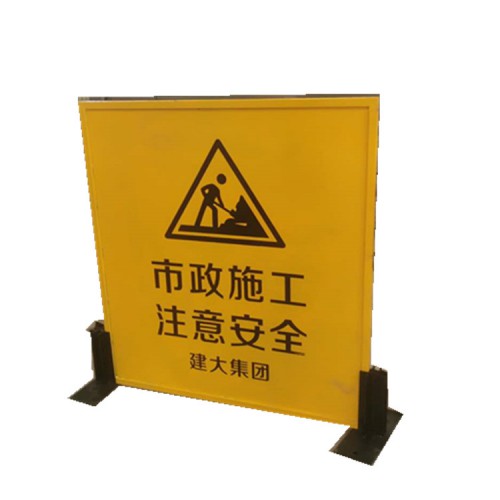 山東市政建設(shè)施工圍擋 黃色鐵板圍擋