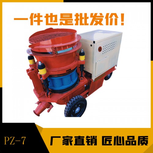 隧道噴漿機 邊坡支護噴漿機廠家直銷
