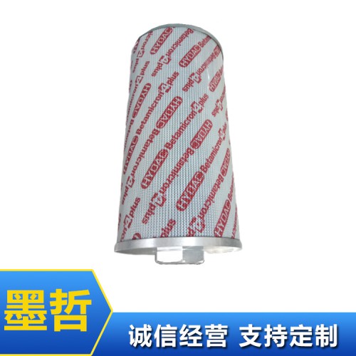 國產(chǎn)黎明標準濾芯100*600定制型液壓油濾芯150*915