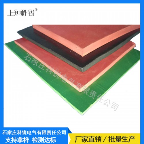 絕緣膠板5KV絕緣膠墊生產廠家黑色絕緣膠墊變電站橡膠墊