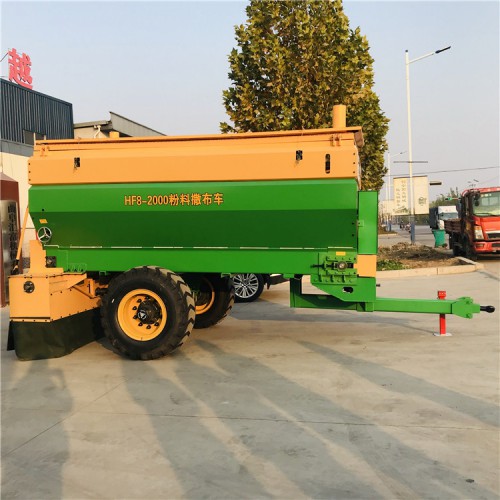 粉料布灰機 路面粉料撒布車