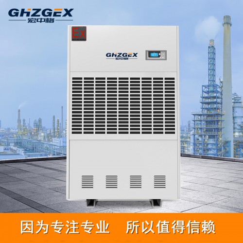 工業防爆除濕機商情 宏中格除濕機制造供應