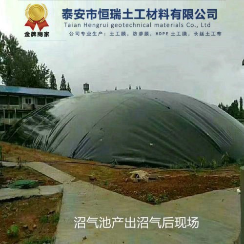 防滲膜價格0.75mm土工膜河道濕地土工膜聯系人