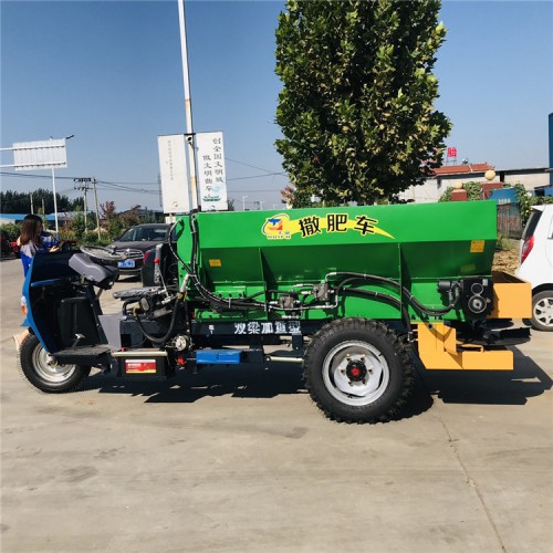 單杠水冷三輪車撒肥機 大田糞肥拋糞車