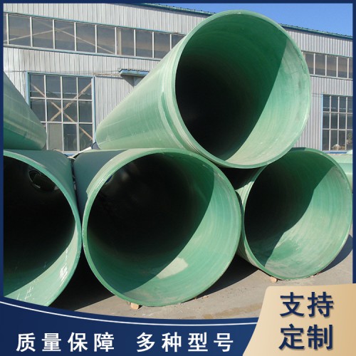 湖北共業 玻璃鋼夾砂管 玻璃鋼風管生產廠家