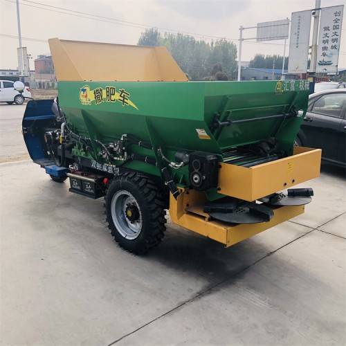三輪撒糞車 大棚揚糞機拋糞車